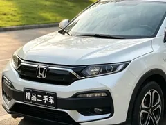 2021 Honda XR-V 1.5L CVT Comfort, белый — фото 2