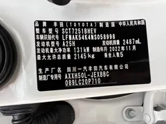 2023 Toyota Avalon Hybrid 2.5L Luxury, белый — фото 27
