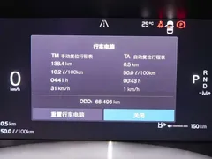 2022 Volvo XC60 4WD Zhiyi Luxury, чёрный — фото 11