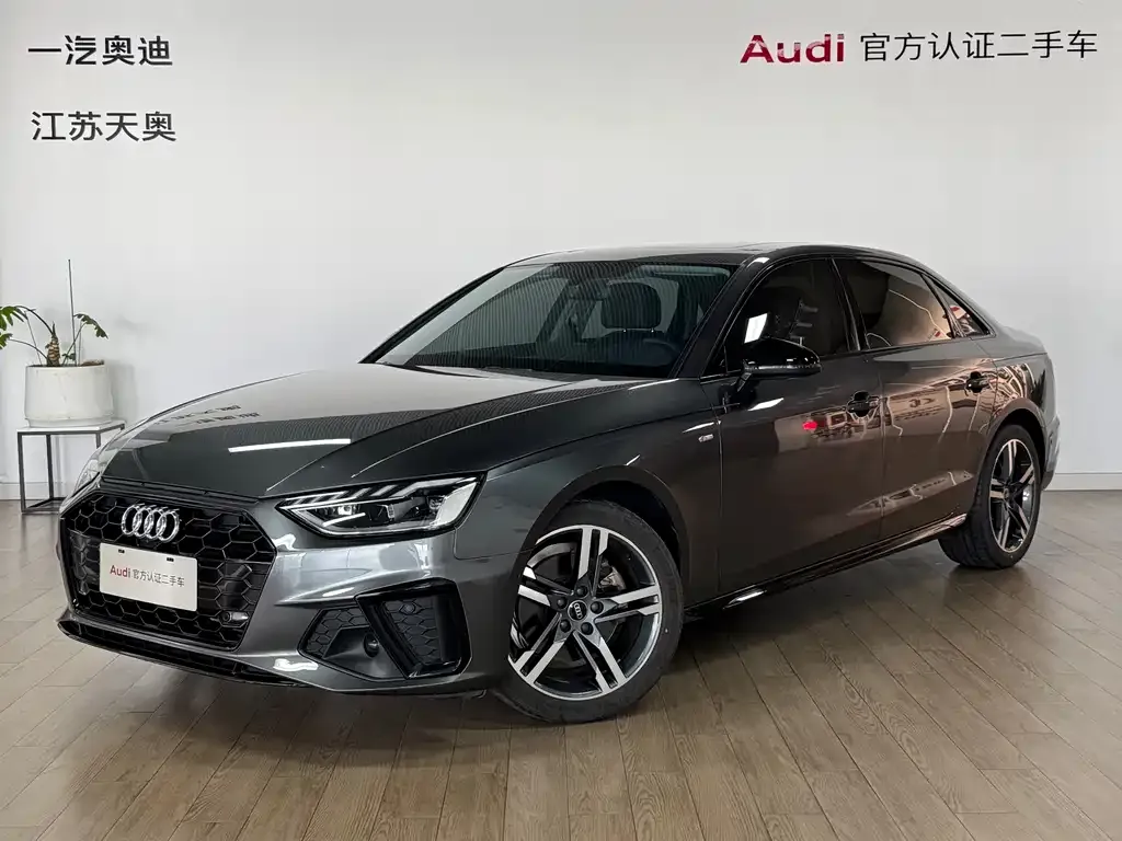 2023 Audi A4L 40 TFSI Luxury Dynamic