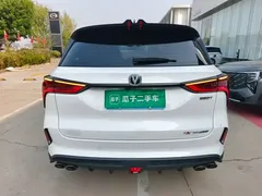 2021 Changan CS75 PLUS 2.0T AT Pilot, белый — фото 6