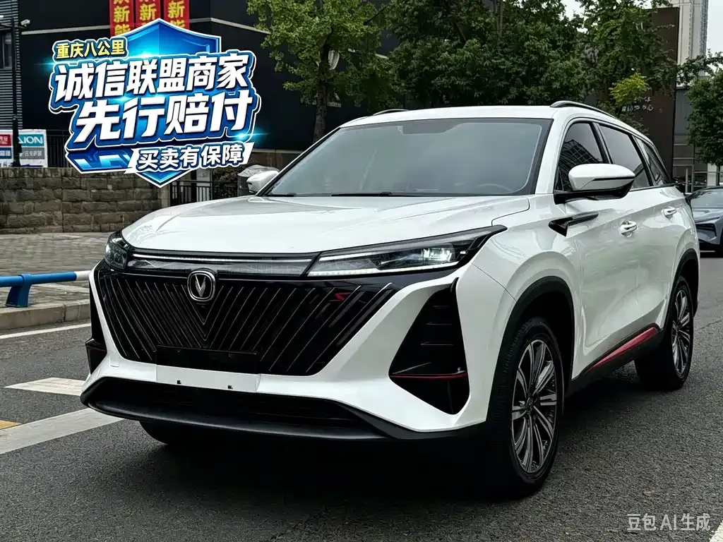 2022 Changan CS75 PLUS 2nd Gen 2.0T AT Premium