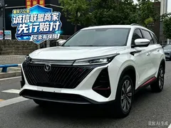 2022 Changan CS75 PLUS 2nd Gen 2.0T AT Premium, белый — фото 1