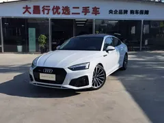 2023 Audi A5 Sportback 40 TFSI quattro Luxury Dynamic, белый — фото 1
