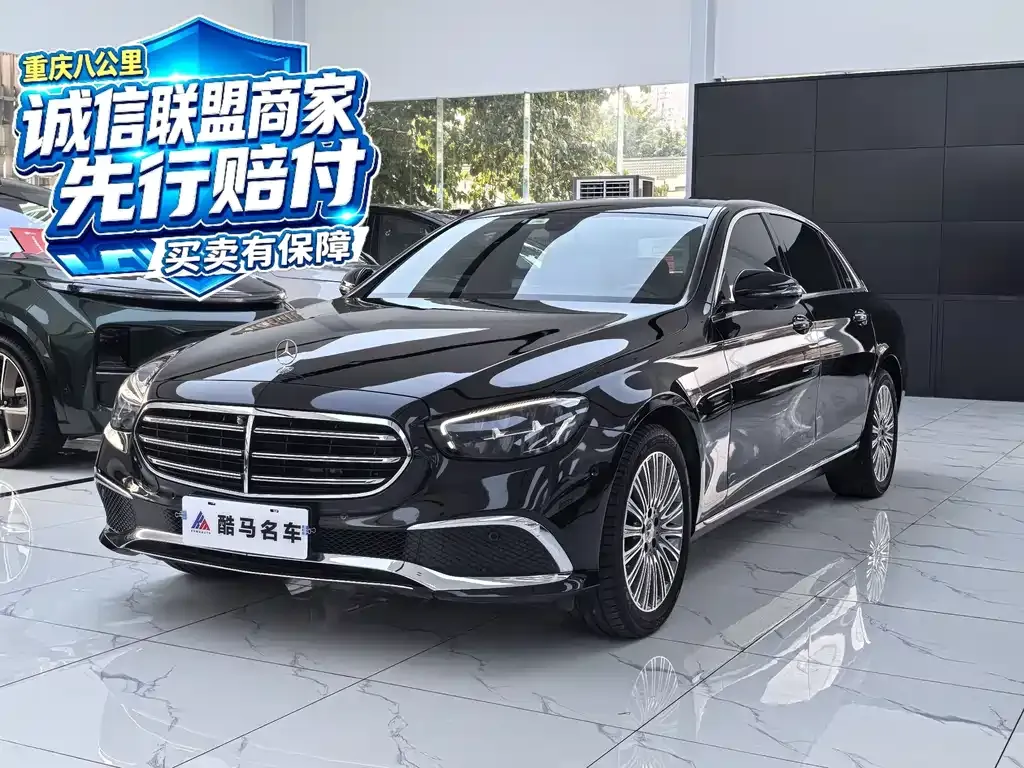 2023 Mercedes-Benz E-Class E 300 L Fashion