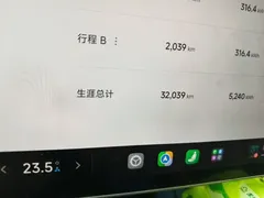 2024 Xiaomi SU7 4WD Long Range Advanced ADAS Max — фото 5