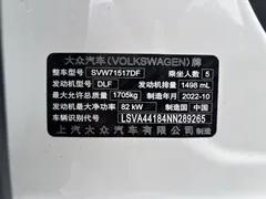 2019 Volkswagen Lavida Qihang 1.5L AT Fashion, белый — фото 11