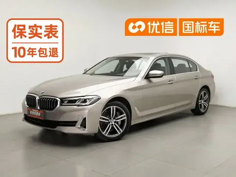 2022 BMW 5 Series 530Li Leading Luxury Package