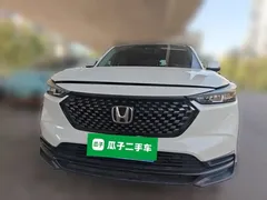 2023 Honda XR-V 1.5L CVT, белый — фото 2