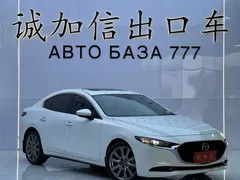 2023 Mazda 3 2.0L AT, белый — фото 3