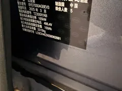 2025 BYD Seal 06 GT 605 — фото 10