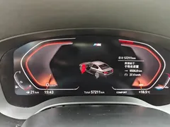 2021 BMW 5 Series 530Li Premium M Sport Package, белый — фото 8