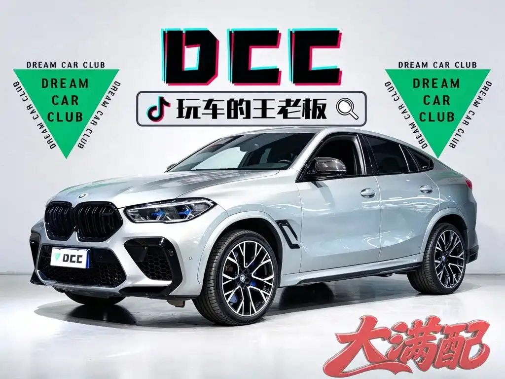 2022 BMW X6 M