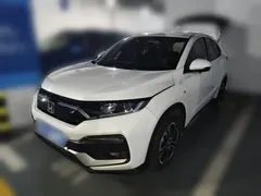 2021 Honda XR-V 1.5L CVT Classic, белый — фото 1