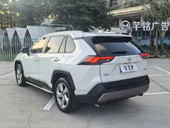 2020 Toyota RAV4 2.0L CVT 2WD Fashion, белый — фото 5