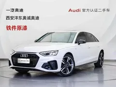 2022 Audi A4L 40 TFSI Luxury Sport, белый — фото 1