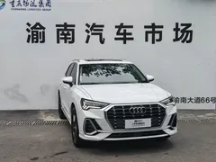 2022 Audi Q3 35 TFSI Fashion Dynamic, белый — фото 3