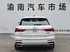 2022 Audi Q3 35 TFSI Fashion Dynamic, белый — фото 30