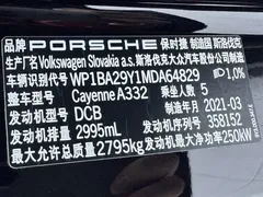 2019 Porsche Cayenne Coupé 3.0T, чёрный — фото 17