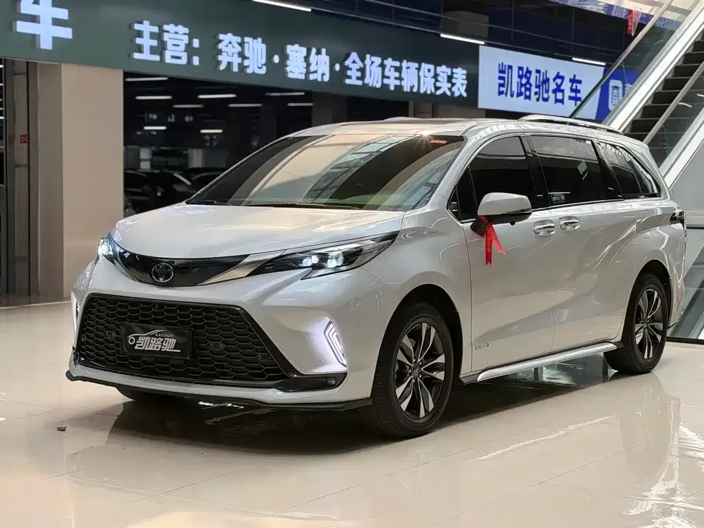 2023 Toyota Granvia 2.5L Hybrid Luxury