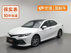 2021 Toyota Camry 2.5G Luxury, белый — фото 1