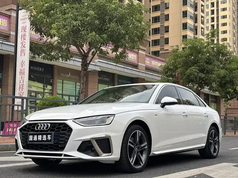 2020 Audi A4L 40 TFSI Luxury Dynamic