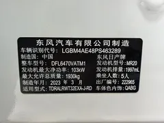 2022 Nissan X-Trail 2.0L 2WD Premium, белый — фото 18