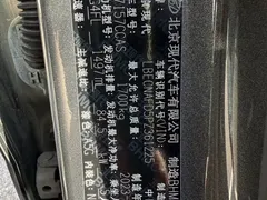 2023 Hyundai Elantra 1.5L CVT GLX Elite — фото 13