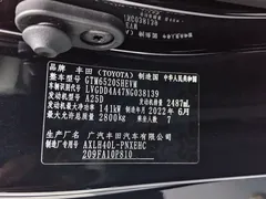 2021 Toyota Sienna 2.5L Hybrid Comfort, чёрный — фото 6