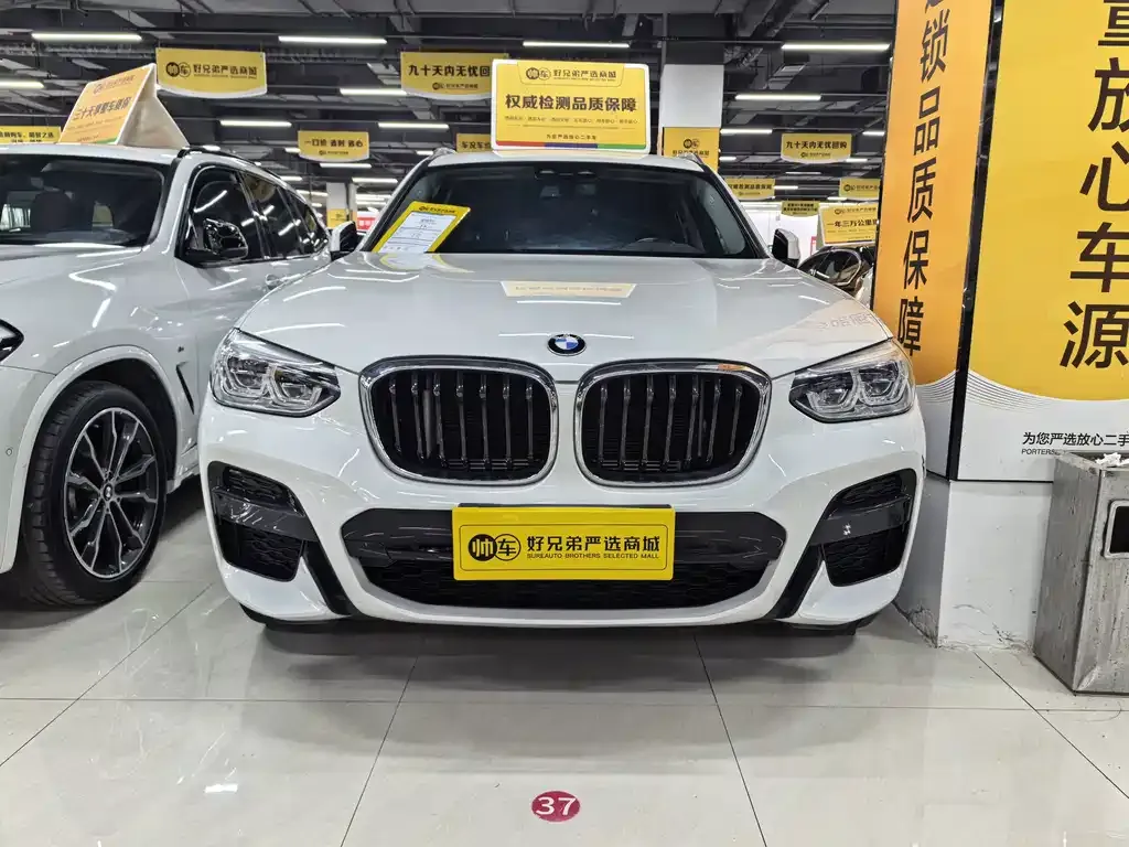 2021 BMW X3