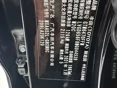 2021 Toyota Wildlander 2.0L CVT 2WD Luxury, чёрный — фото 10