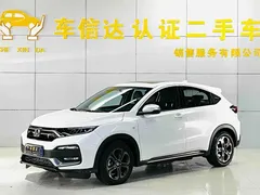 2021 Honda XR-V 220TURBO CVT Luxury, белый — фото 1