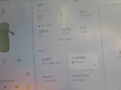 2023 Li Auto L7 — фото 3