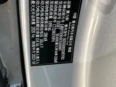 2024 Aito M7 1.5T RWD Plus 5-seat — фото 12