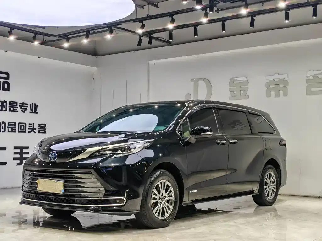 2021 Toyota Sienna 2.5L Hybrid Luxury