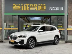 2020 BMW X1 Leading, белый — фото 1