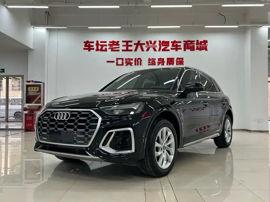 2022 Audi Q5L 40T Luxury Dynamic