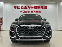 2022 Audi Q5L 40T Luxury Dynamic, чёрный — фото 2