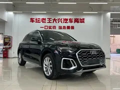 2022 Audi Q5L 40T Luxury Dynamic, чёрный — фото 3