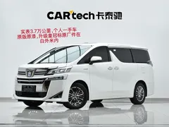 2020 Toyota Vellfire 2.5L Hybrid HV Premium, белый — фото 2