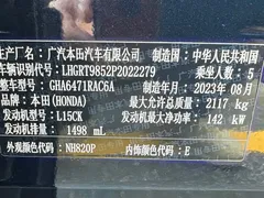 2023 Honda Breeze 240TURBO 2WD Luxury 5-seat, синий — фото 15