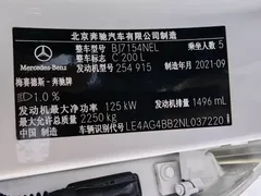 2022 Mercedes-Benz C-Class C 200 L Sport, белый — фото 16