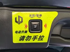2024 Leapmotor C16 EREV 200 Premium — фото 6