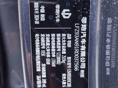 2024 Leapmotor C16 EREV 200 Premium — фото 8