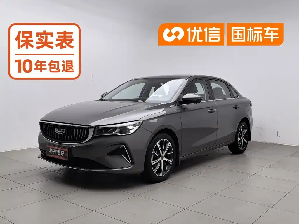 2022 Geely Emgrand 4th Gen 1.5L CVT Flagship