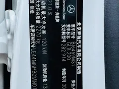 2021 Mercedes-Benz GLB 200 Fashion, белый — фото 30