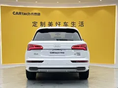 2020 Audi Q5L 40 TFSI Fashion, белый — фото 5