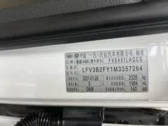 2020 Audi Q5L 40 TFSI Fashion, белый — фото 25