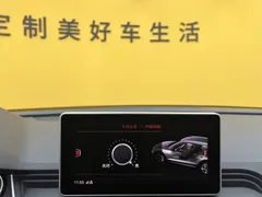 2020 Audi Q5L 40 TFSI Fashion, белый — фото 31