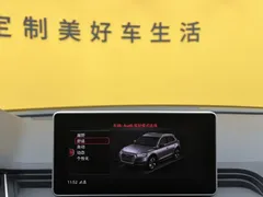 2020 Audi Q5L 40 TFSI Fashion, белый — фото 32